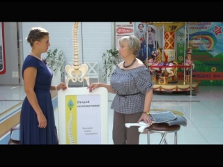 Корсет