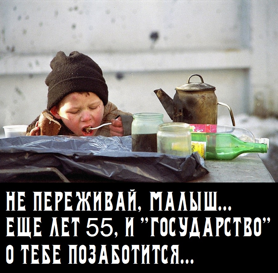 О ТЕБЕ ПОЗАБОТЯТСЯ