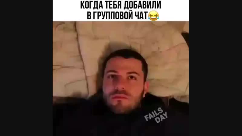 Группаға қосса осығо😂