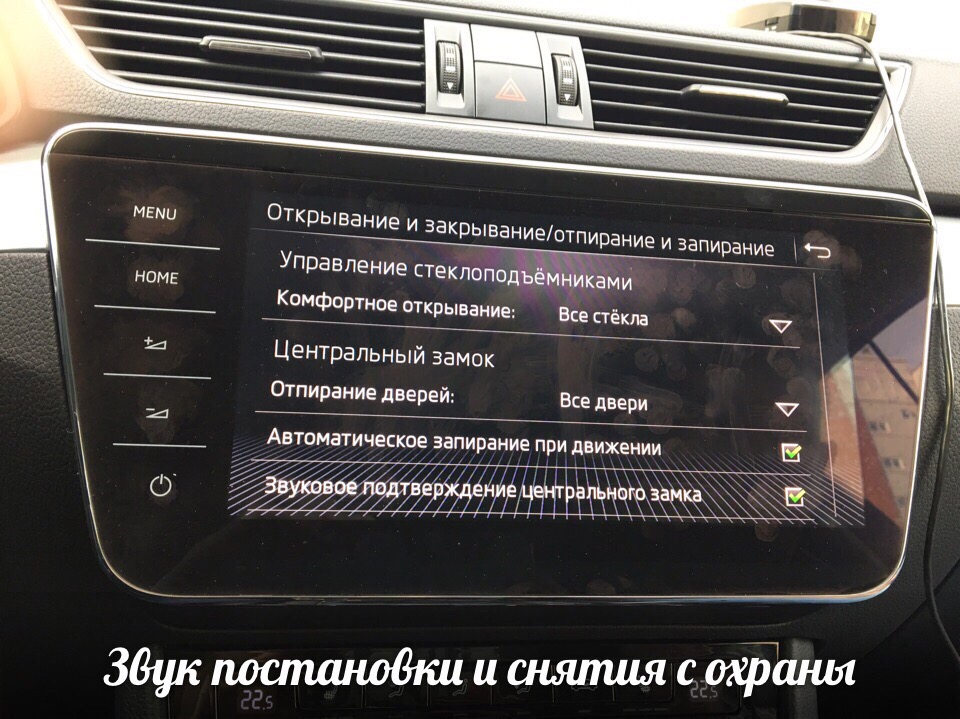 Разблокировать mirrorlink skoda