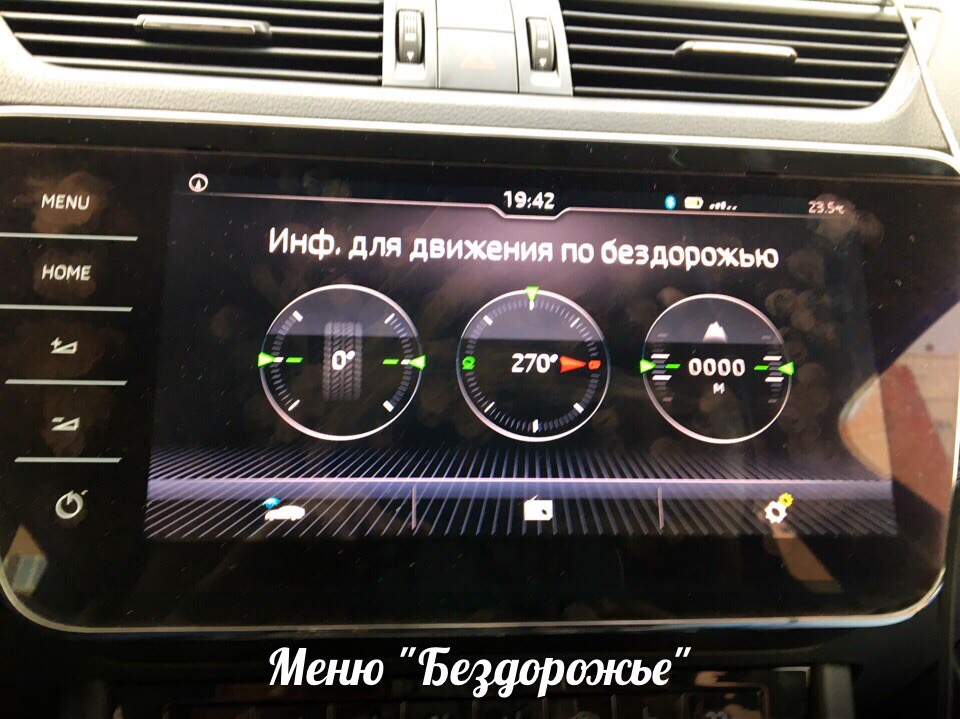 Разблокировать mirrorlink skoda