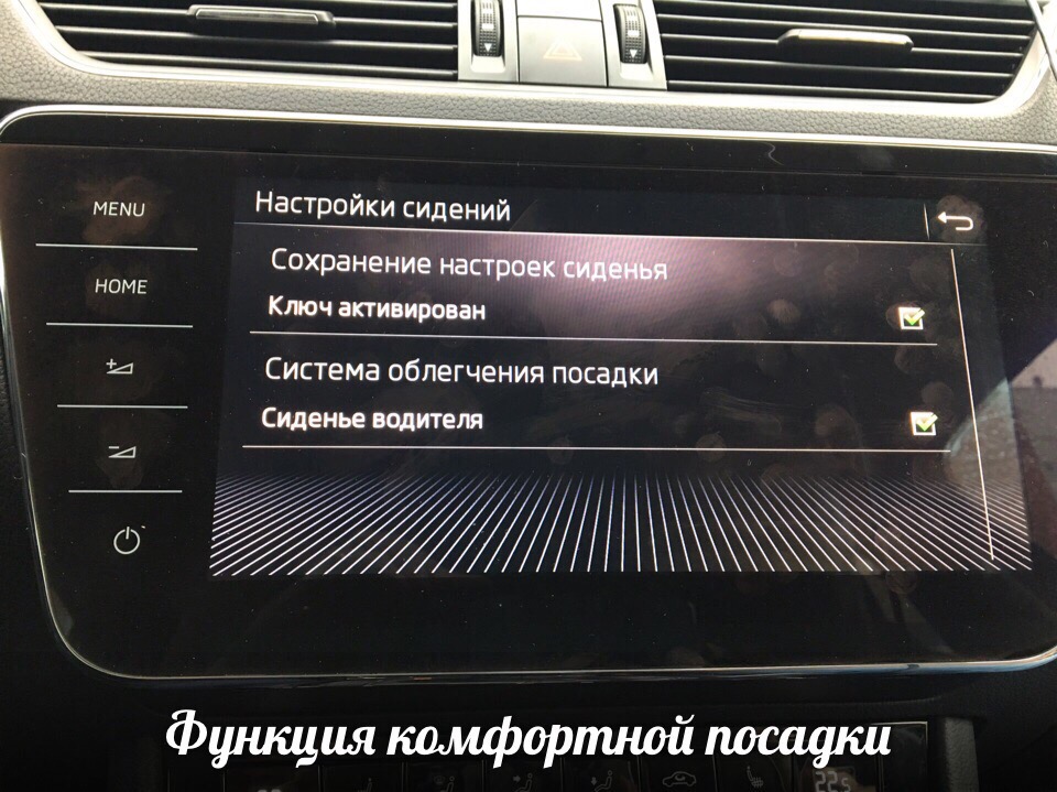 Разблокировать mirrorlink skoda
