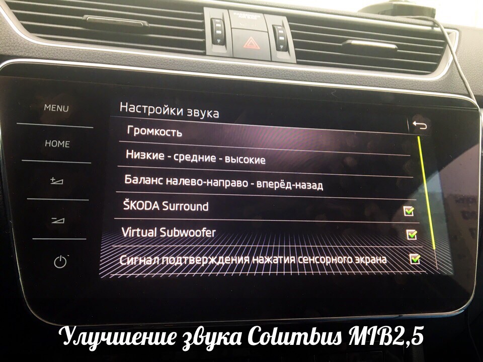 Разблокировать mirrorlink skoda