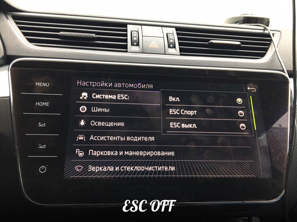 Разблокировать mirrorlink skoda
