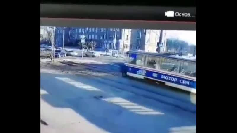 Трамвай сбил женщину (Ивропа)