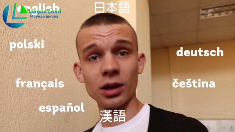 Апошнія навіны ў LinguaLand