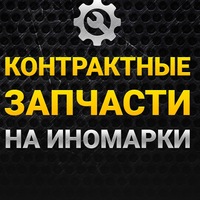 Виктор Ломов | Новосибирск