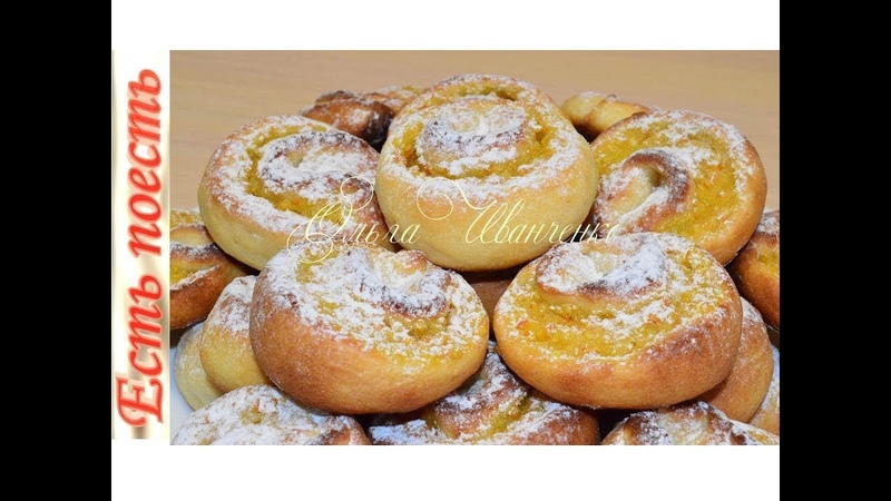 Творожное печенье Ушки с апельсином