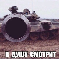 Алекс Петров | Москва