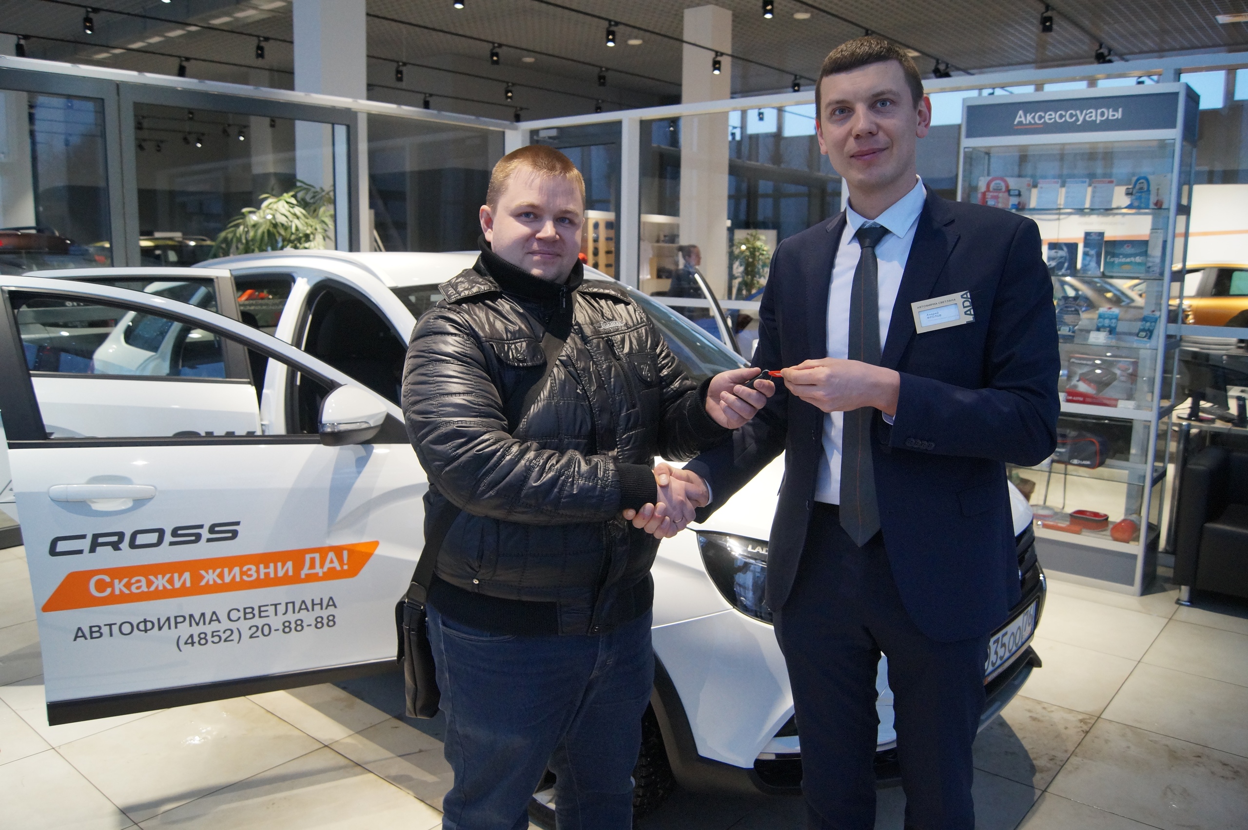 Победитель конкурса репостов Вконтакте получил ключи от автомобиля LADA Vesta SW Cross!
