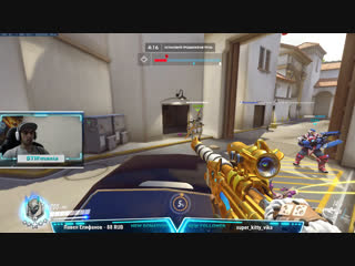 Overwatch Покатушки на Лайтушке ! #overwatch #овервотч #blizzard #cybersport