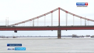 На Кузнечевском мосту в Архангельске появились новые дорожные знаки