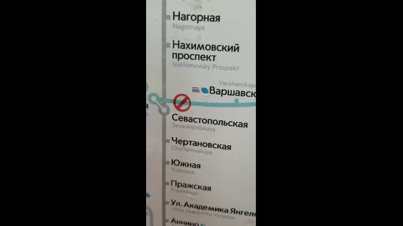 открытие каховки