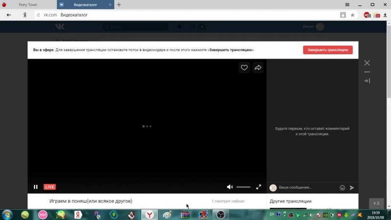 Играем в поняш(или всякое другое)
