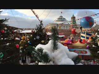 ГУМ-Ярмарка.