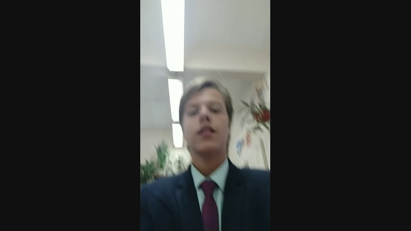 Рус яз