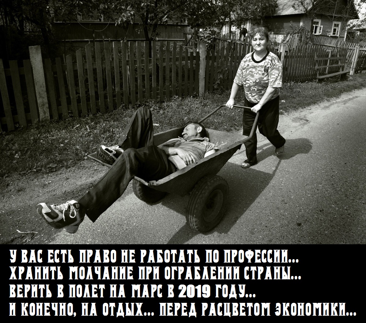 ТВОЯ ЖИЗНЬ - ТВОИ ПРАВИЛА