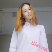 Настя Филиппова | Выкса