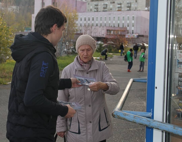 «Не верь, Не бойся, Не плати»