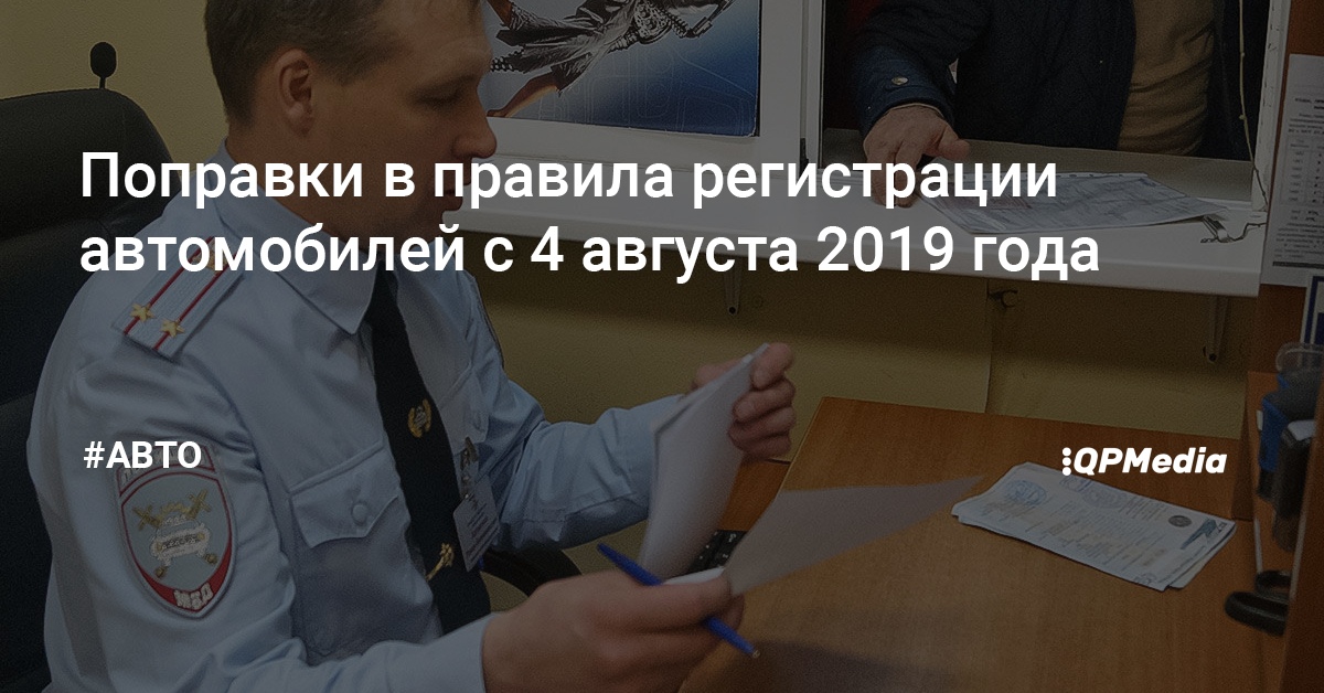 Обеспечительные меры на автомобиль