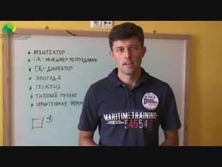 С чего начать строить дом