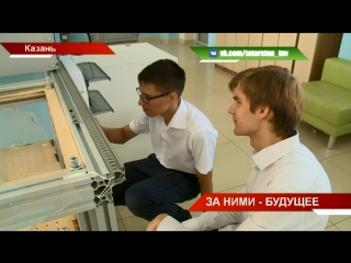 Учащиеся казанского инженерного лицея вернулись с победой со Всероссийского конкурса «Сириус» - ТНВ