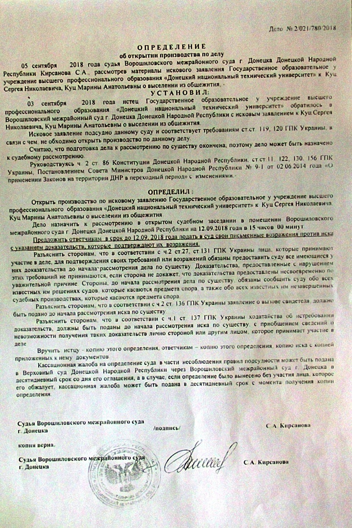 Жизнь Донецка глазами обывателя — зарисовки из первых уст Жизнь Донецка глазами обывателя — зарисовки из первых уст