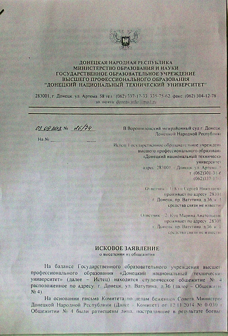 Жизнь Донецка глазами обывателя — зарисовки из первых уст Жизнь Донецка глазами обывателя — зарисовки из первых уст