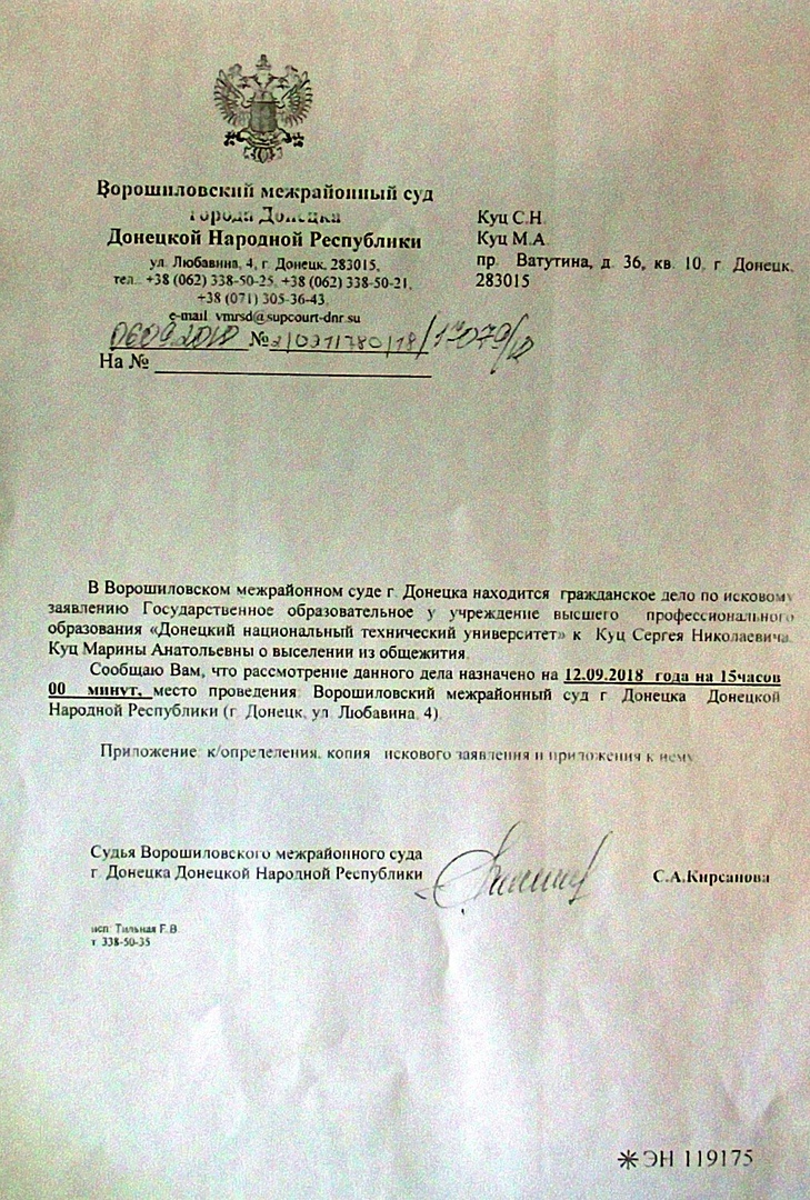 Жизнь Донецка глазами обывателя — зарисовки из первых уст Жизнь Донецка глазами обывателя — зарисовки из первых уст