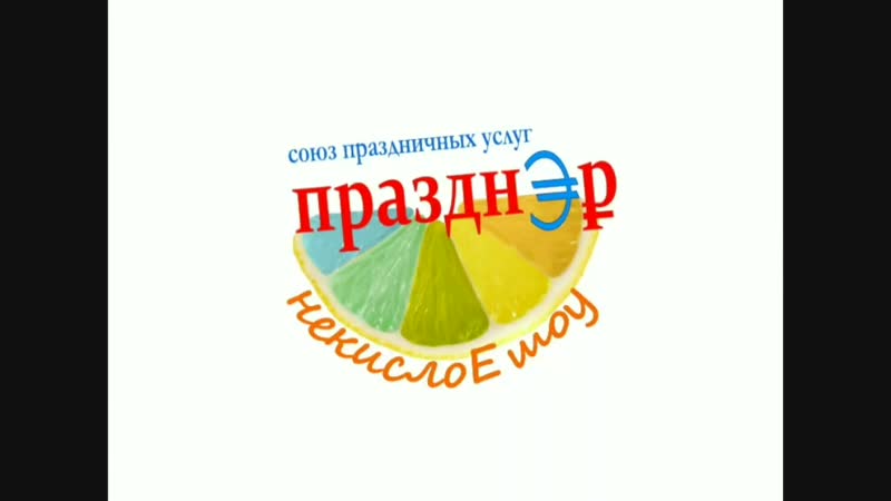 Свадебное движение! .mp4