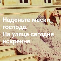 Анна Ставцева