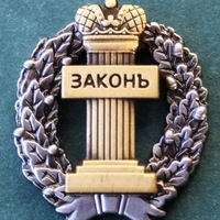 Петр Климов | Архангельск