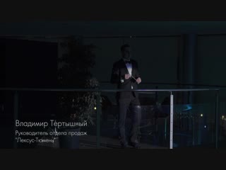 Как автомобили попадают в