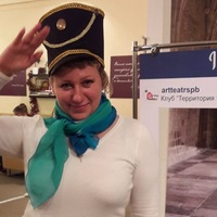 Юлия Белова