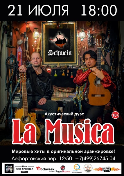 vk.com/lmusica.schwein vk.com/lmusica.schwein