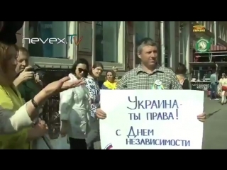 Петербург. Реакция большинства россиян на день независимости Украины. У них в стране уже почти сформировался настоящий фашизм, г