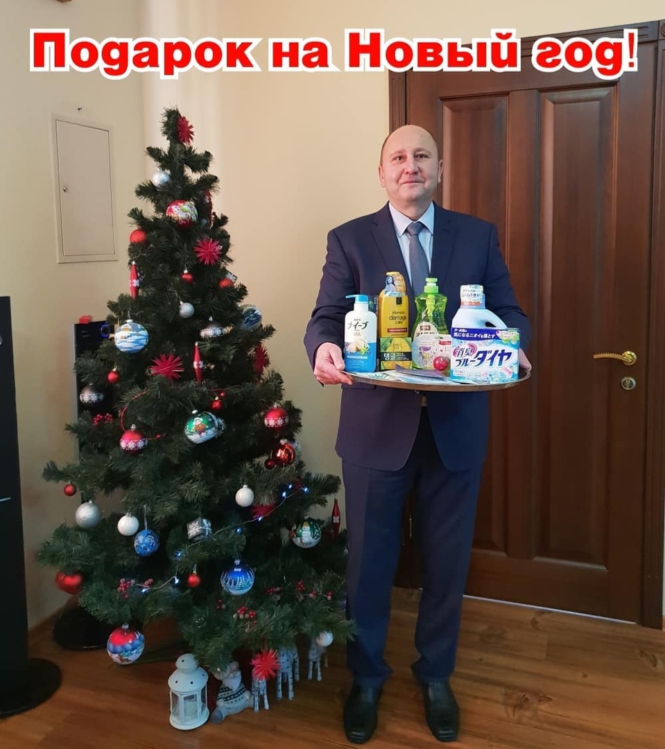 фото Дорогие друзья, к Новому году решил провести в моём профиле в инстаграме конкурс для моих подписчиков!!! https://www.instagram.com/boss_alians/
Условия очень просты! Кто первым угадает сколько лайков наберет эта фотография к 28 декабря 2018г. в 12-00 по местному времени (Мск +4), тот станет счастливым обладателем набора японской и корейской косметики, бытовой химии от Кузнецкий Альянс Кузбасс Кемерово Новокузнецк 42 .Чем больше комментариев, тем больше шансов на победу! Итоги подведем 28 декабря! Подробности конкурса смотрите в моём инстаграме! Желаю всем удачи!!!
