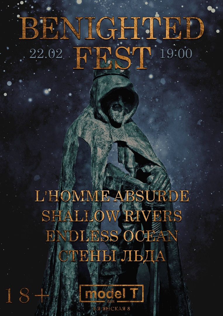 Афиша Москва Benighted Fest I Москва I 22.02.2019