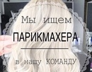 Объявление от Maria - фото №1