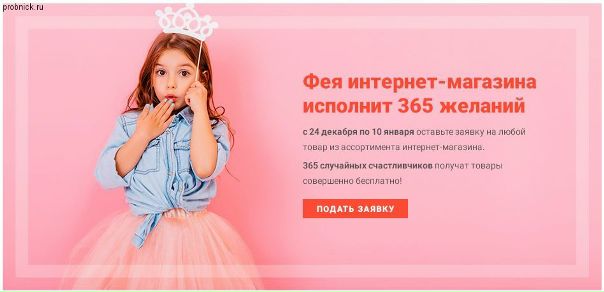 Карнавальные Костюмы В Интернет Магазине 365pr Ru