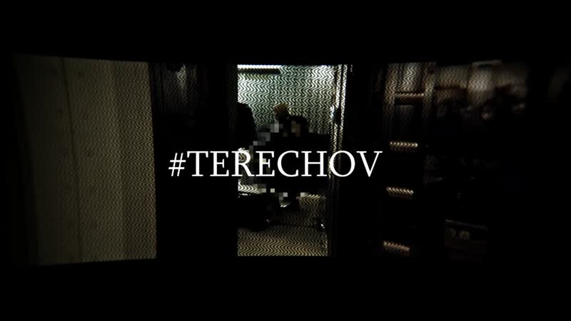 TERECHOV l Vine l Мультибрендовый