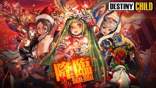 Destiny Child Global - Raid Season 0