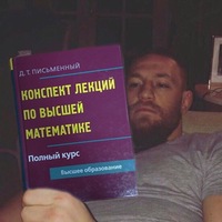 Дмитрий Васильев