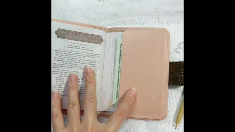 VID_39431126_170830_869.mp4