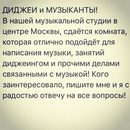 Объявление от Arkady - фото №1