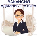 Объявление от Alsu - фото №1