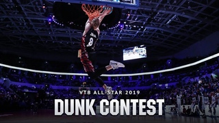 VTBUnitedLeague • Slam Dunk Contest | VTB All Star 2019