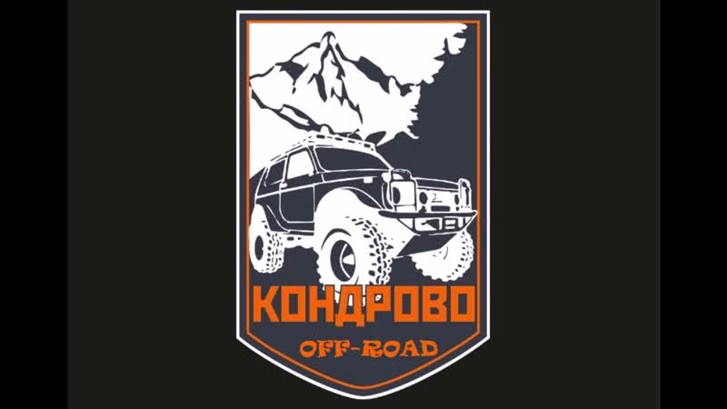 РВД по дорогам охотников 🐗