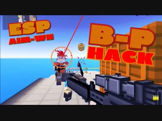 Blockpost HACK 10.02.2019 Aim-WH-Chams-Telekill-ESP #Blockpostcheat