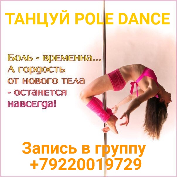 Афиша Тюмень ТАНЦУЙ С BLACK PANTHER